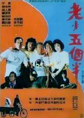 精东影院